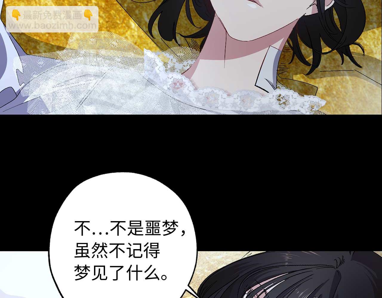 第26话 短暂又真实的梦82