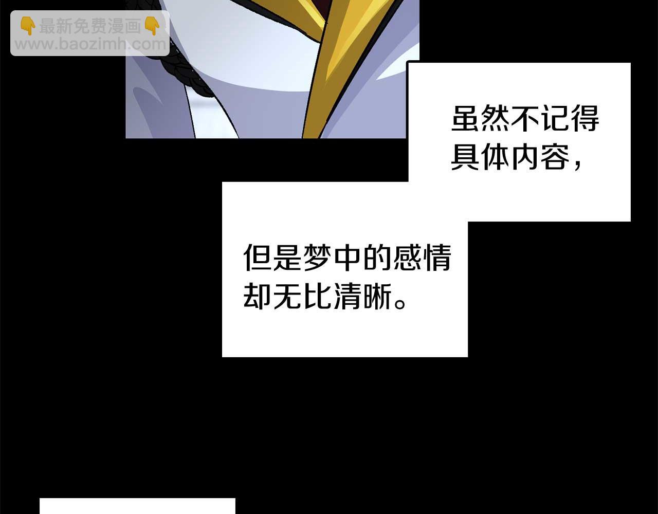 第26话 短暂又真实的梦92