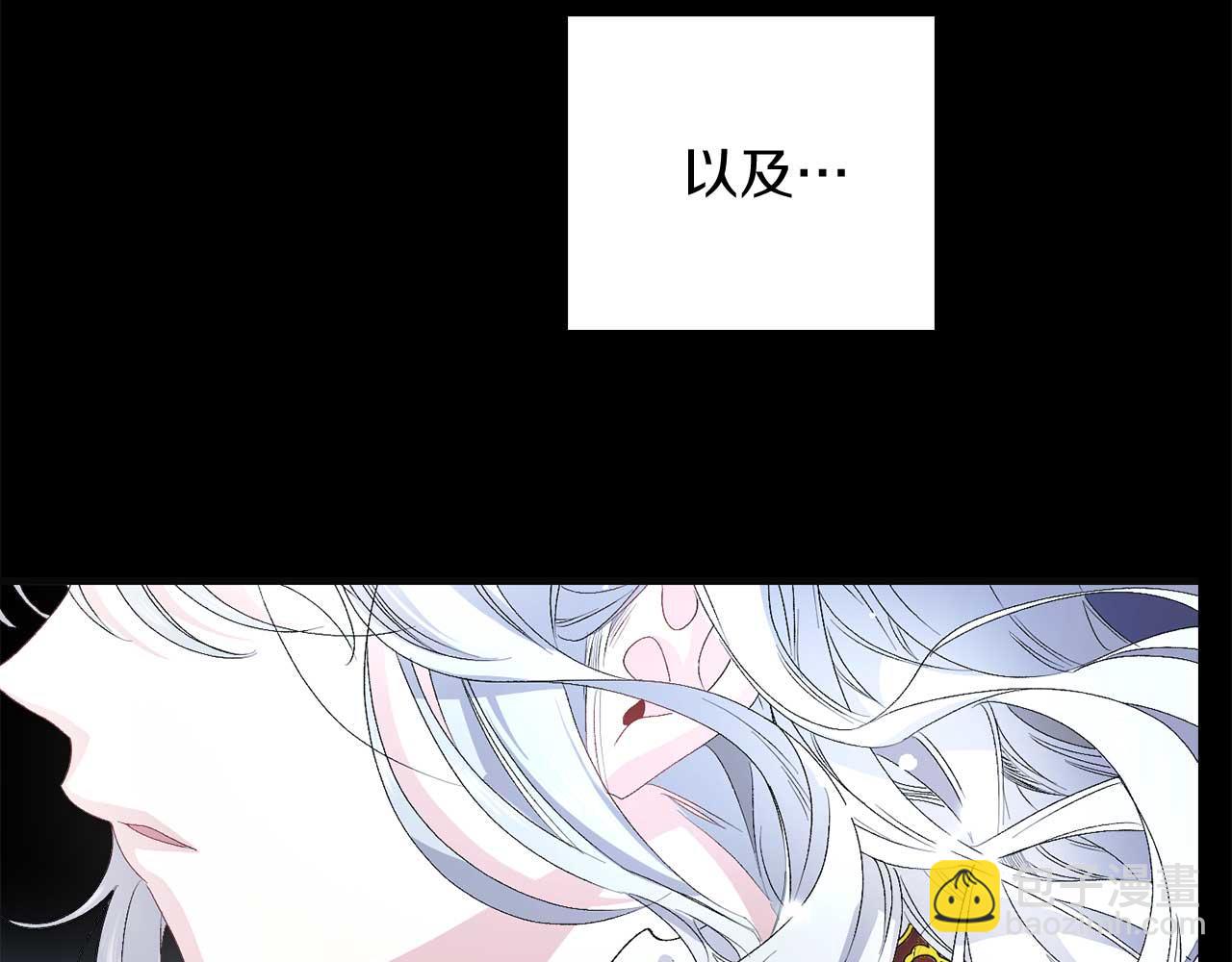 第26话 短暂又真实的梦95