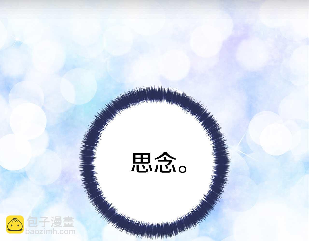第26话 短暂又真实的梦97