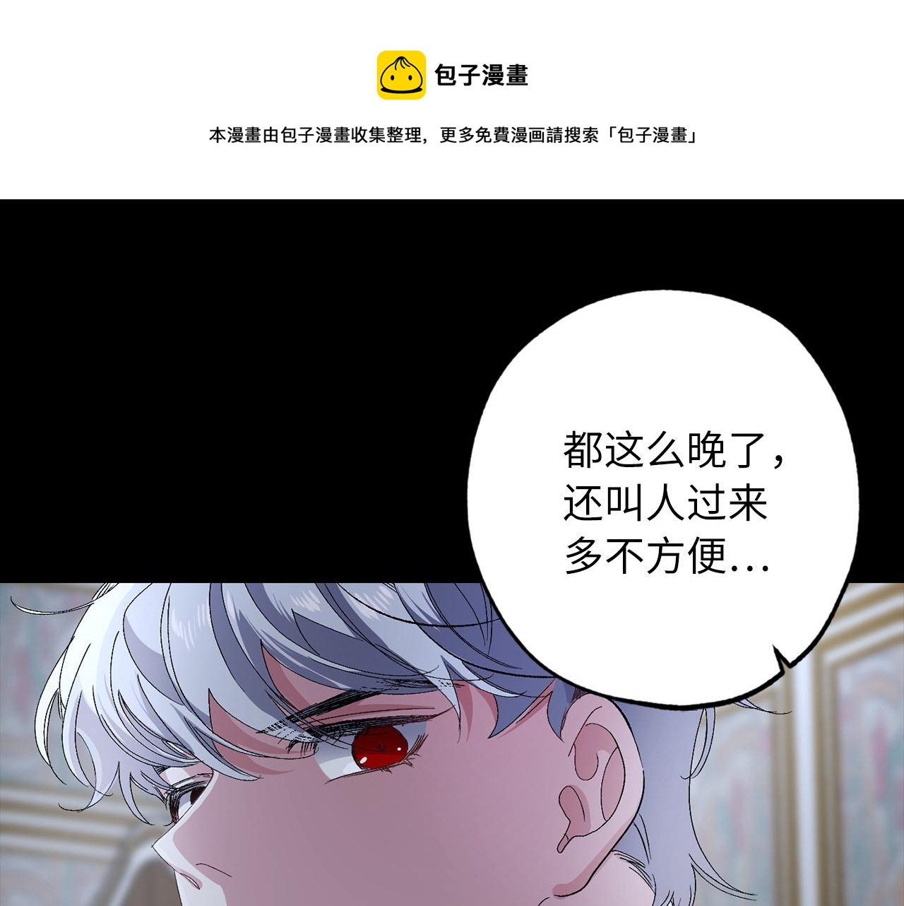 第27话 晚安0