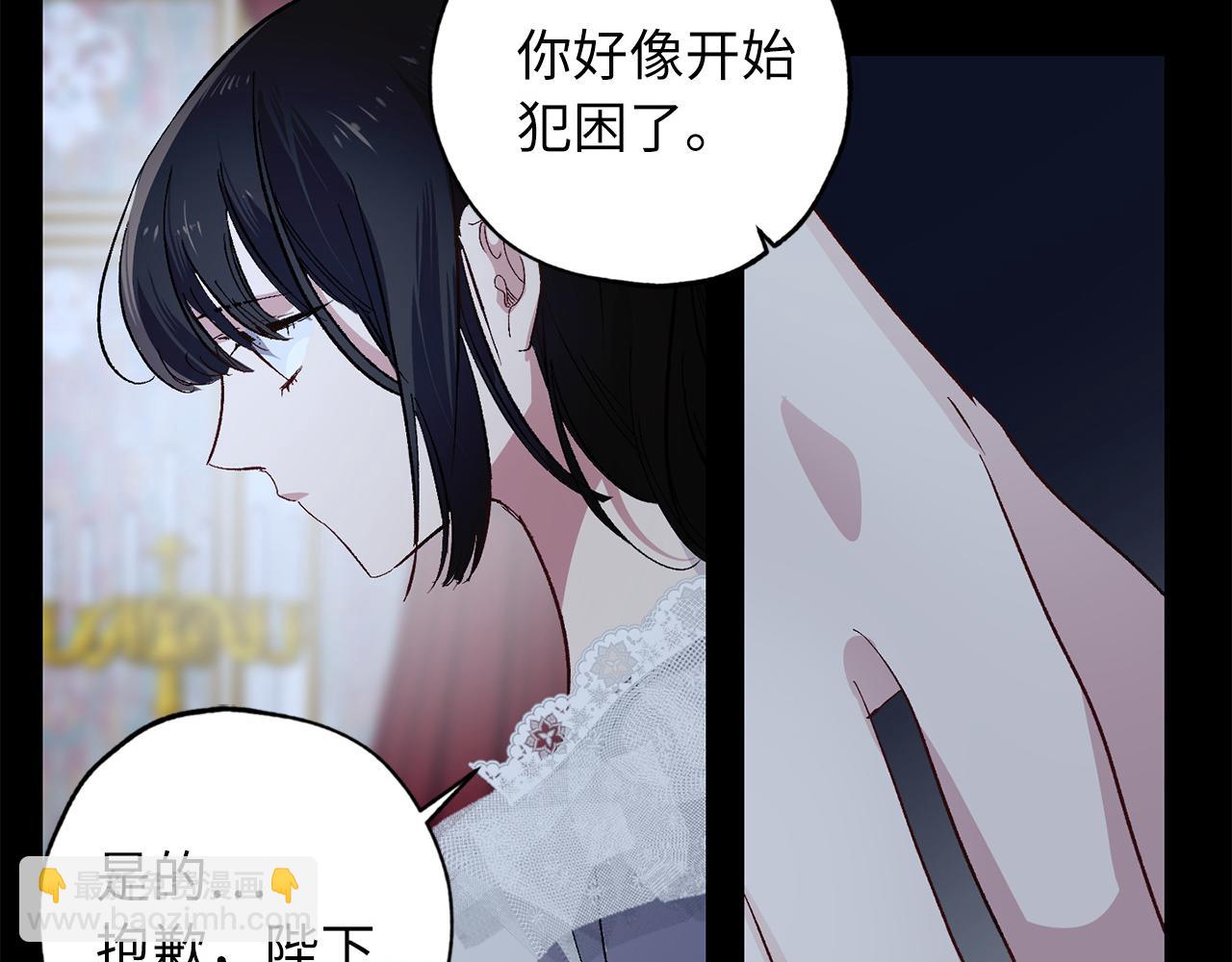 第27话 晚安101