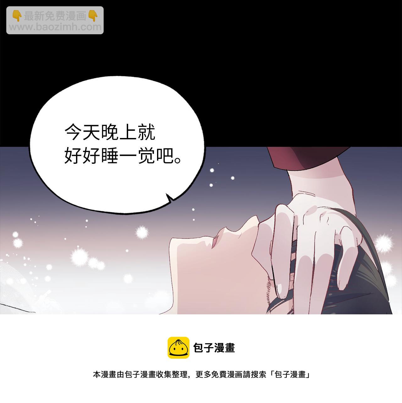 第27话 晚安103