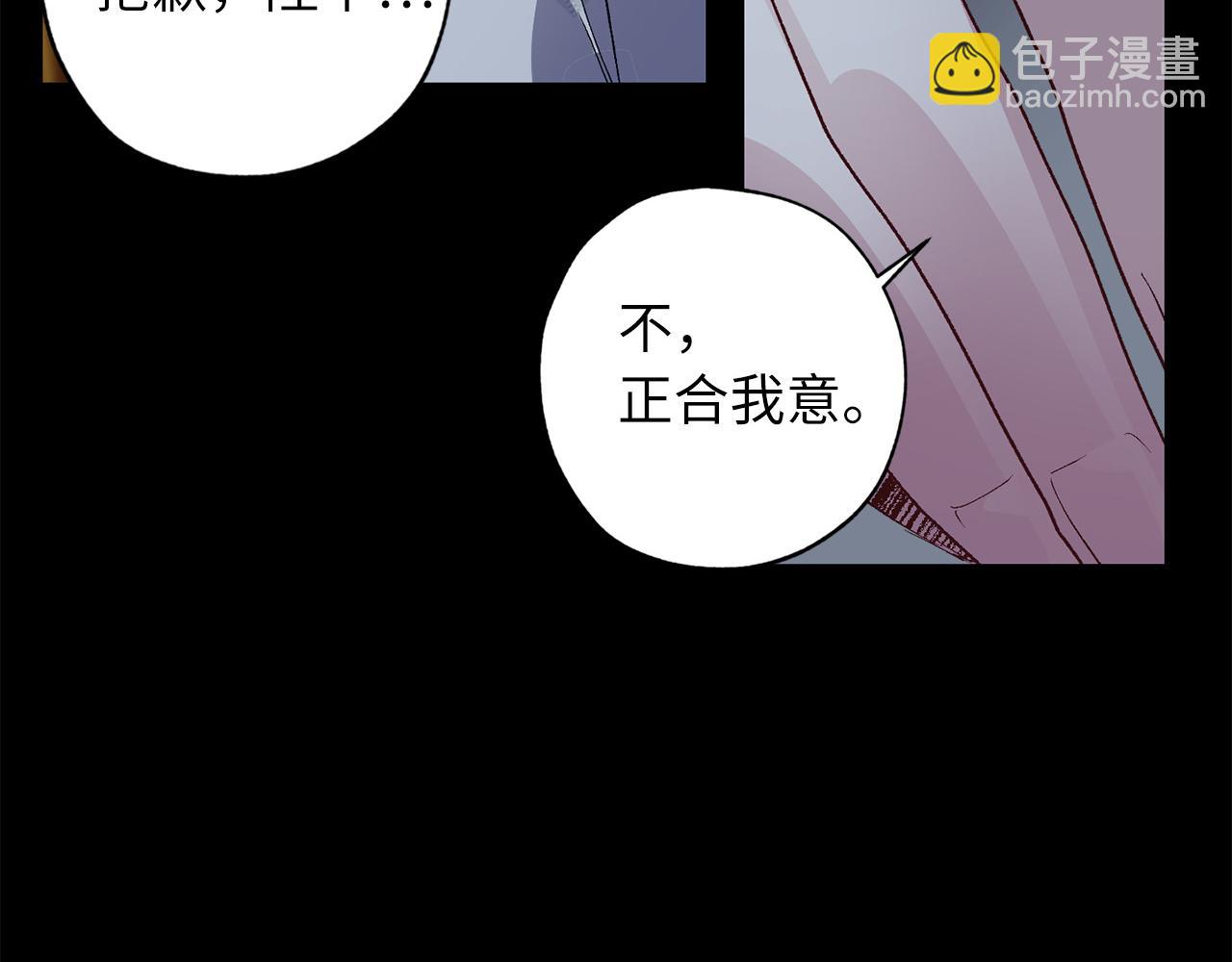 第27话 晚安106