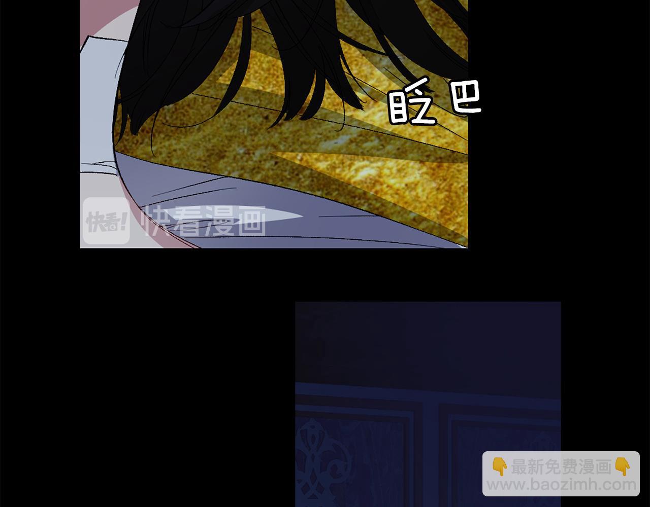 第27话 晚安110