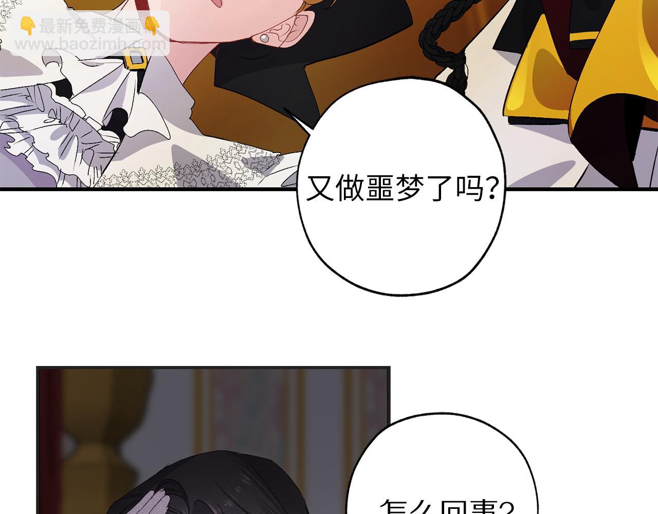 第27话 晚安124