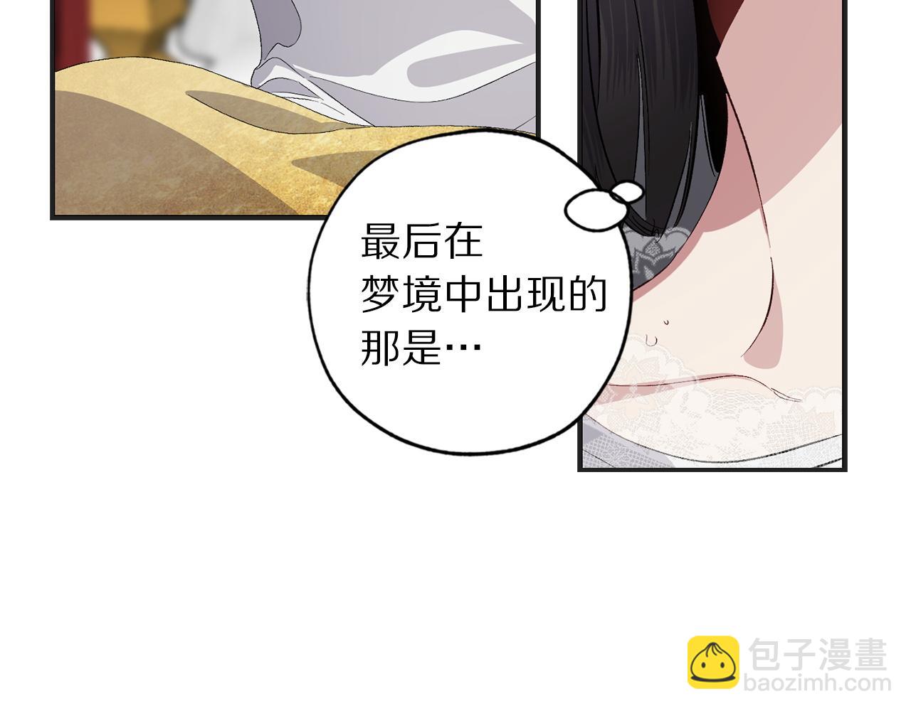 第27话 晚安126