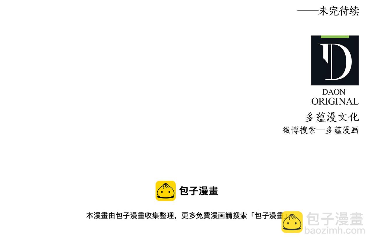 第27话 晚安130