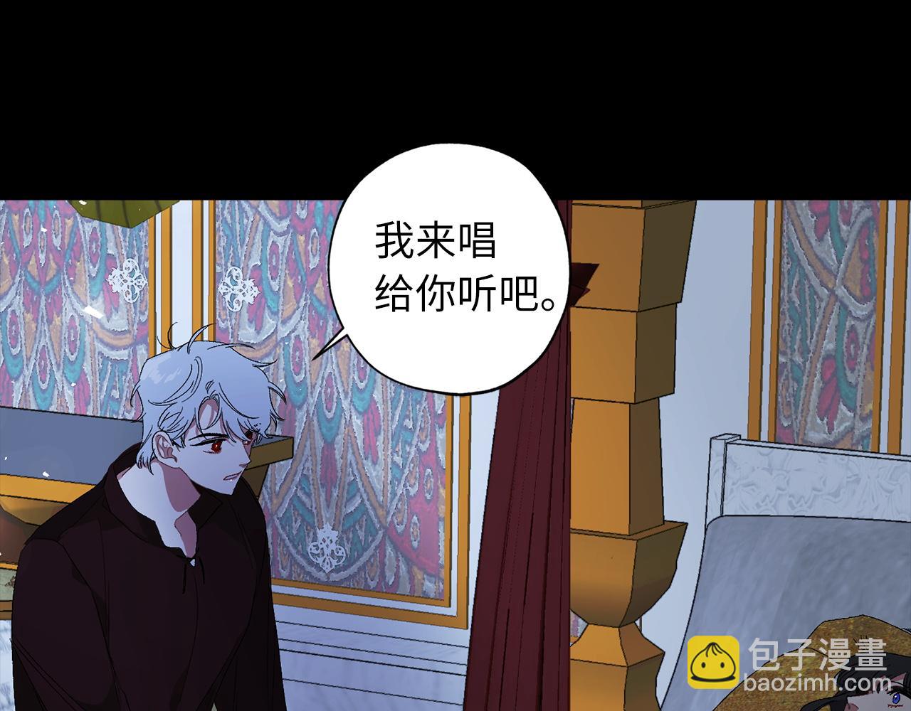 第27话 晚安2