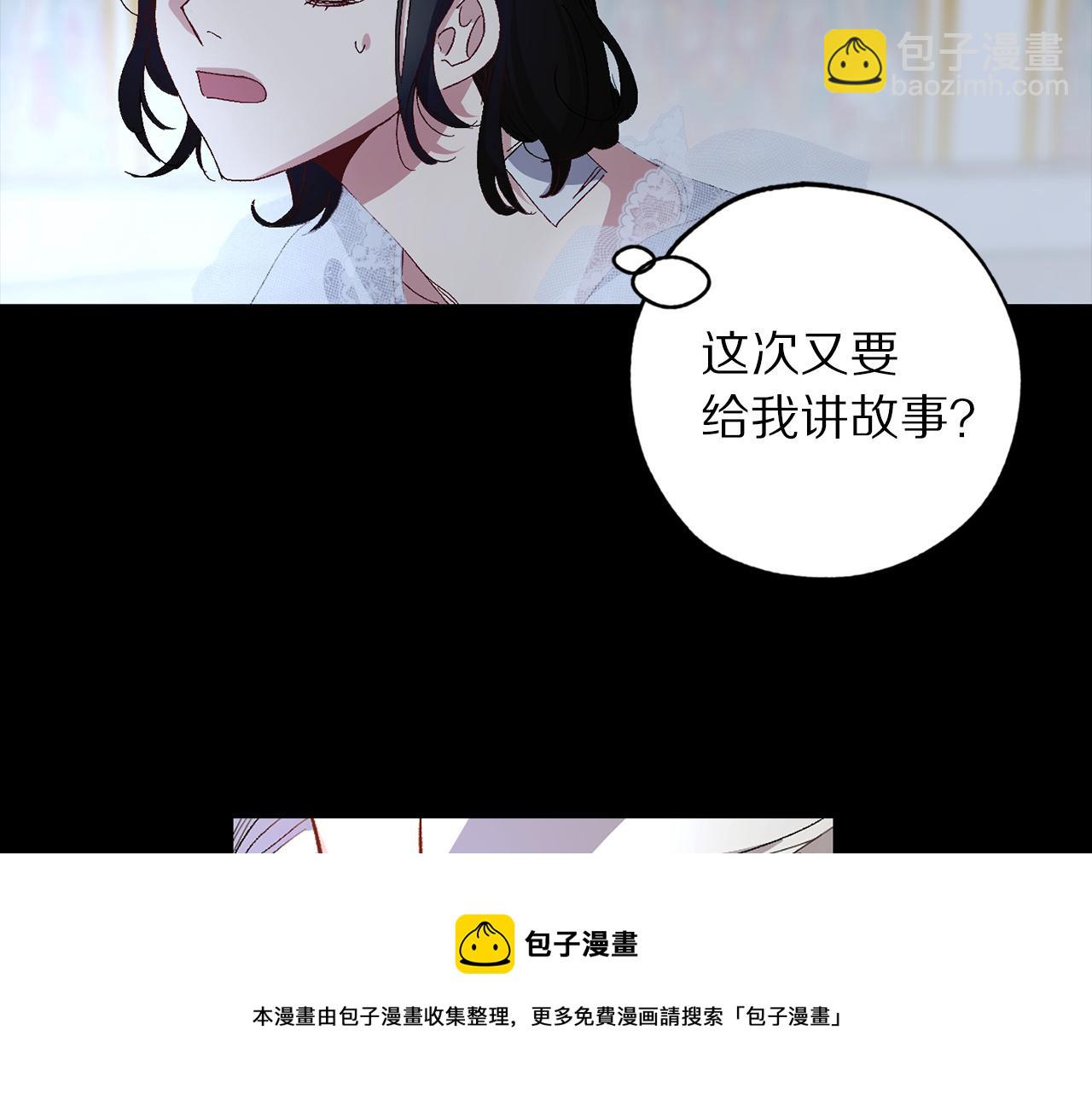 第27话 晚安53