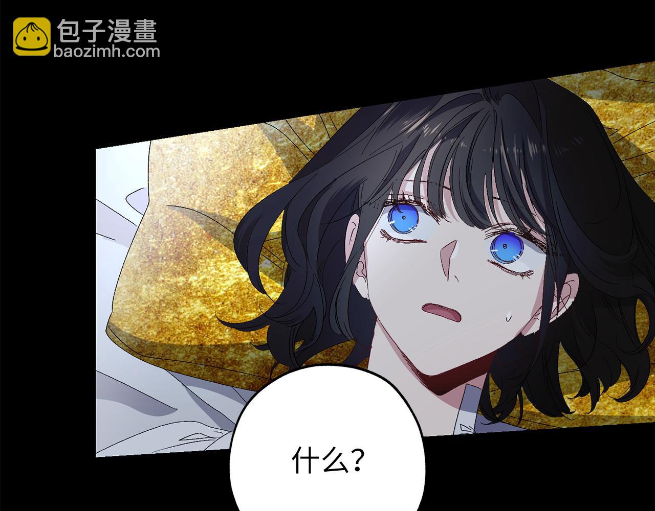 第27话 晚安6