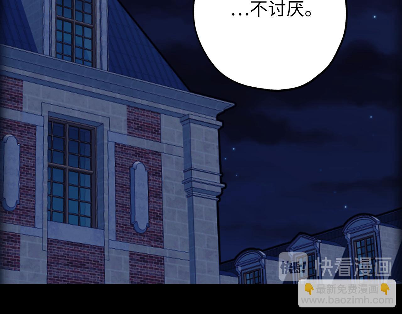 第27话 晚安60