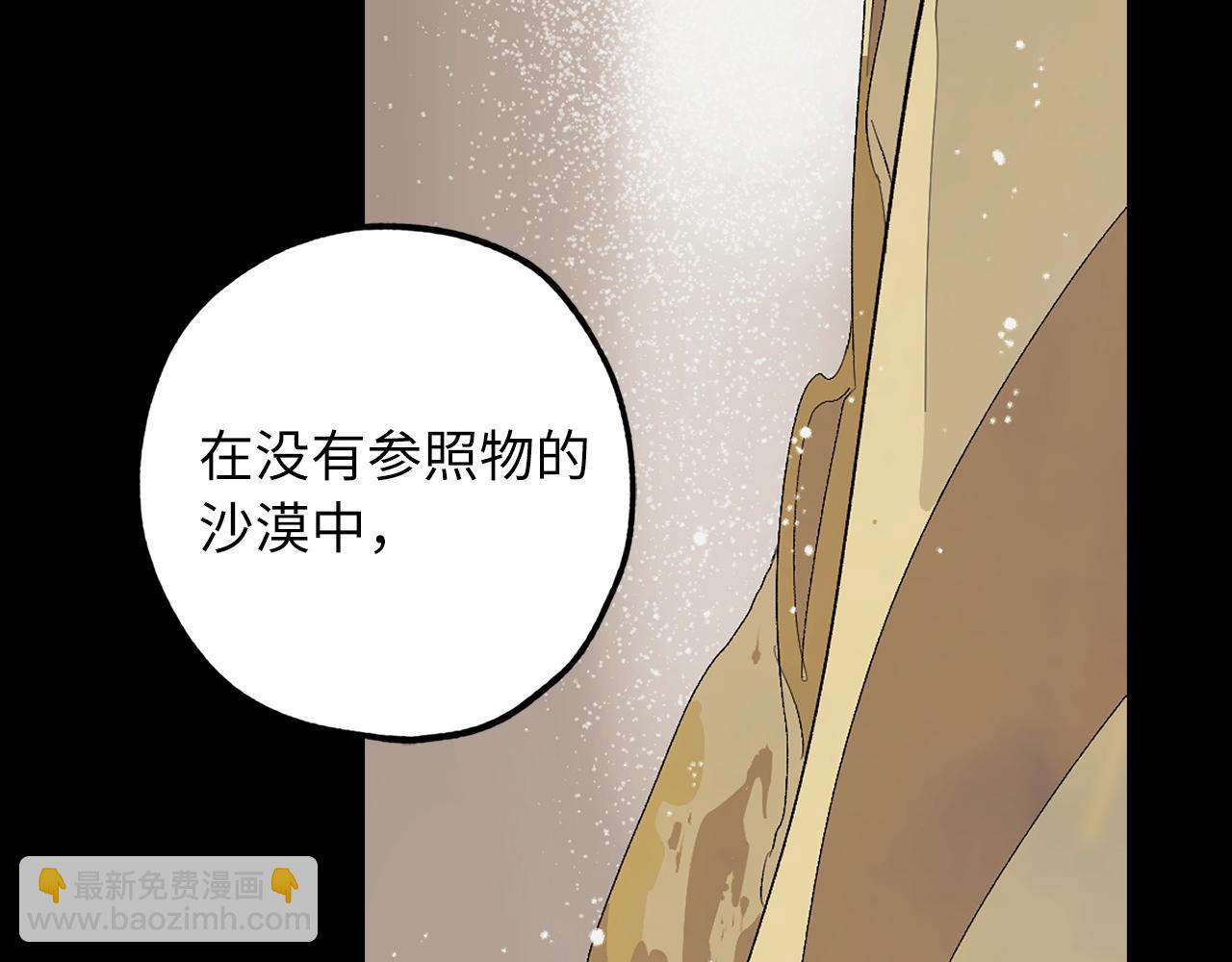 第27话 晚安75