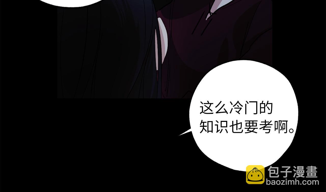 第27话 晚安94