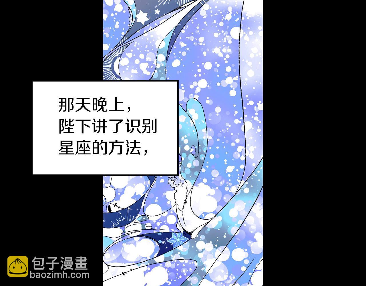 第27话 晚安97