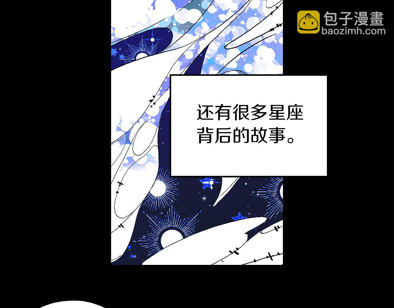 第27话 晚安98