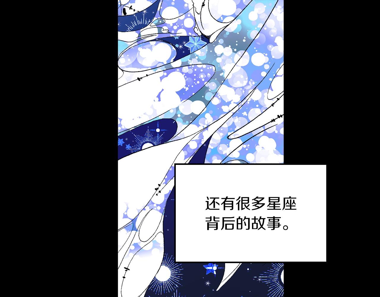 第28话 选亲仪式1