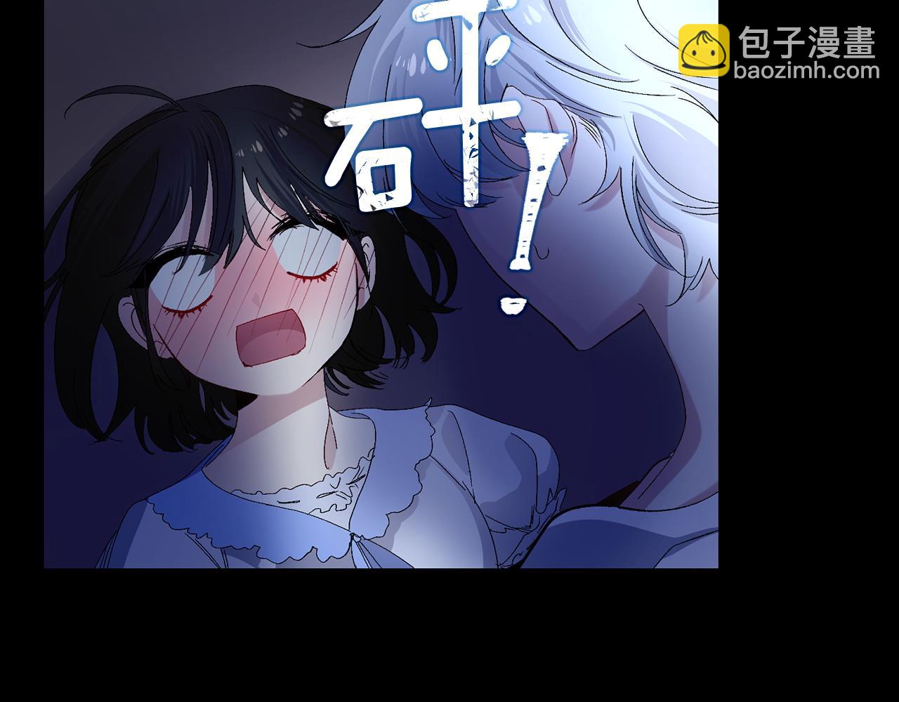 第28话 选亲仪式110