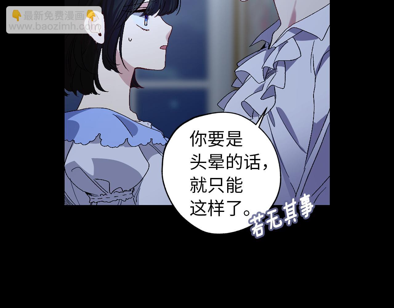 第28话 选亲仪式113