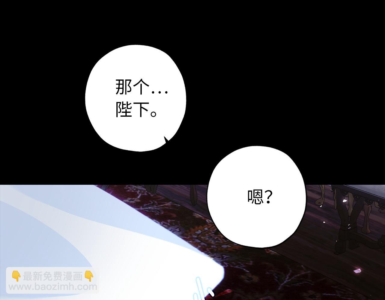 第28话 选亲仪式117