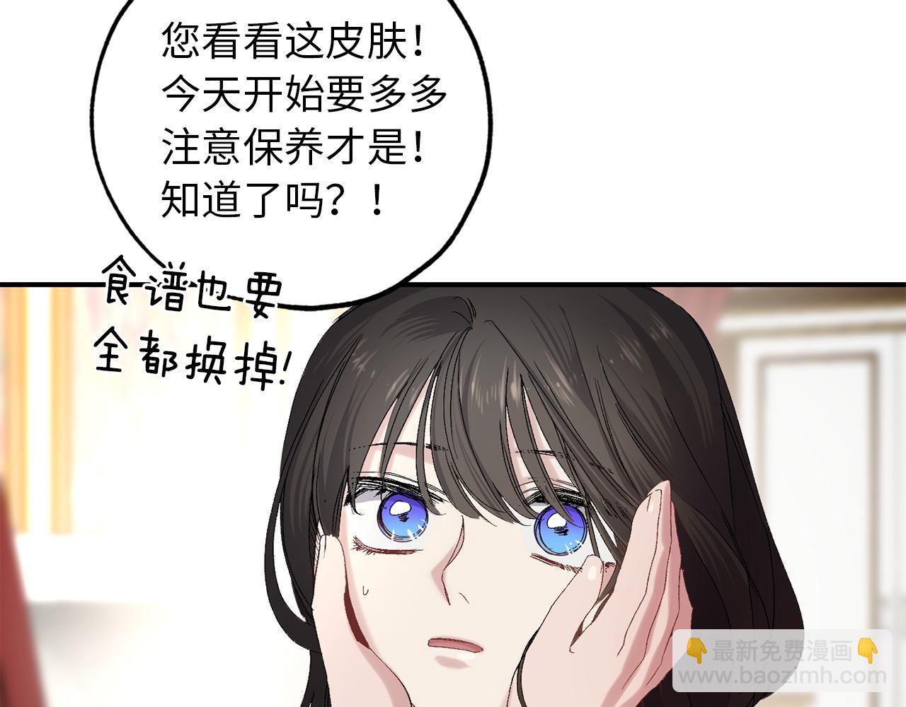 第28话 选亲仪式25