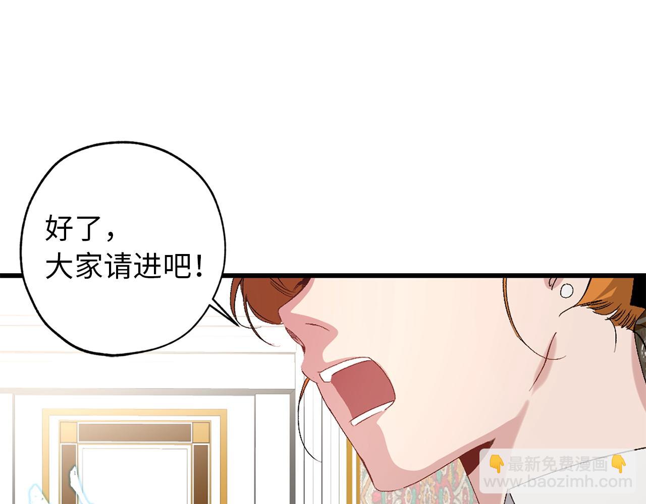 第28话 选亲仪式27
