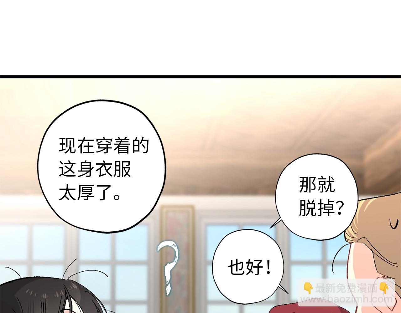 第28话 选亲仪式33