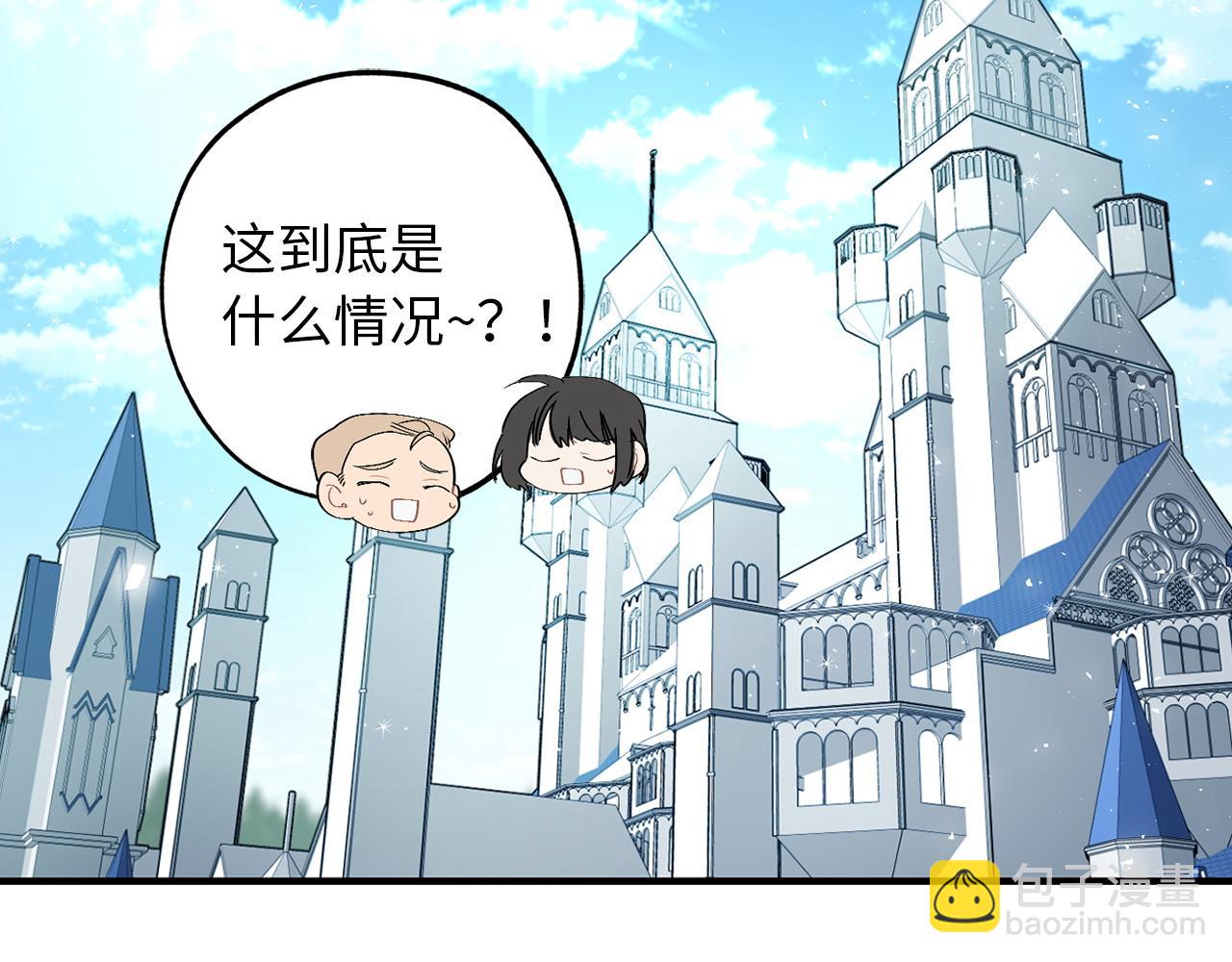 第28话 选亲仪式35