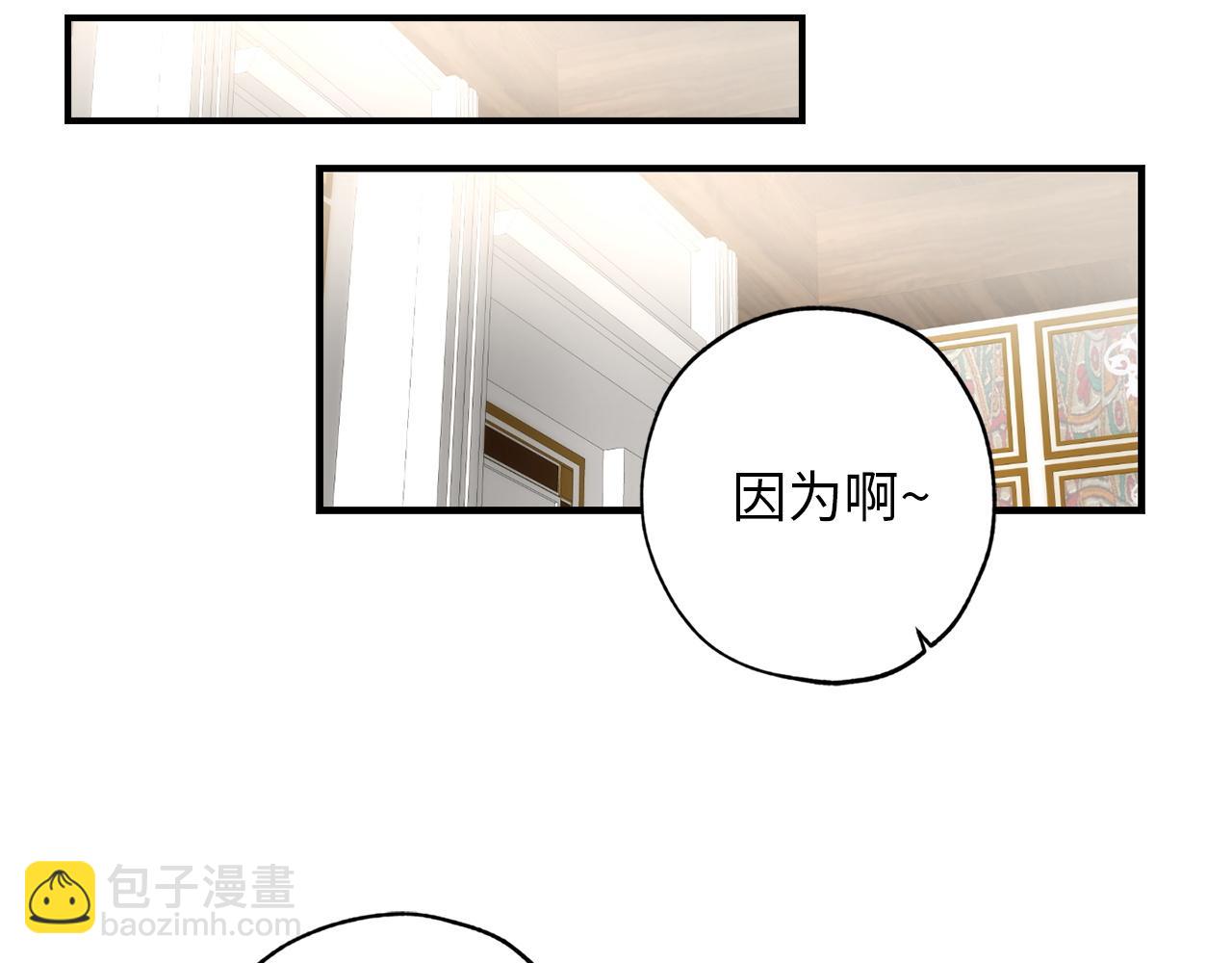 第28话 选亲仪式36