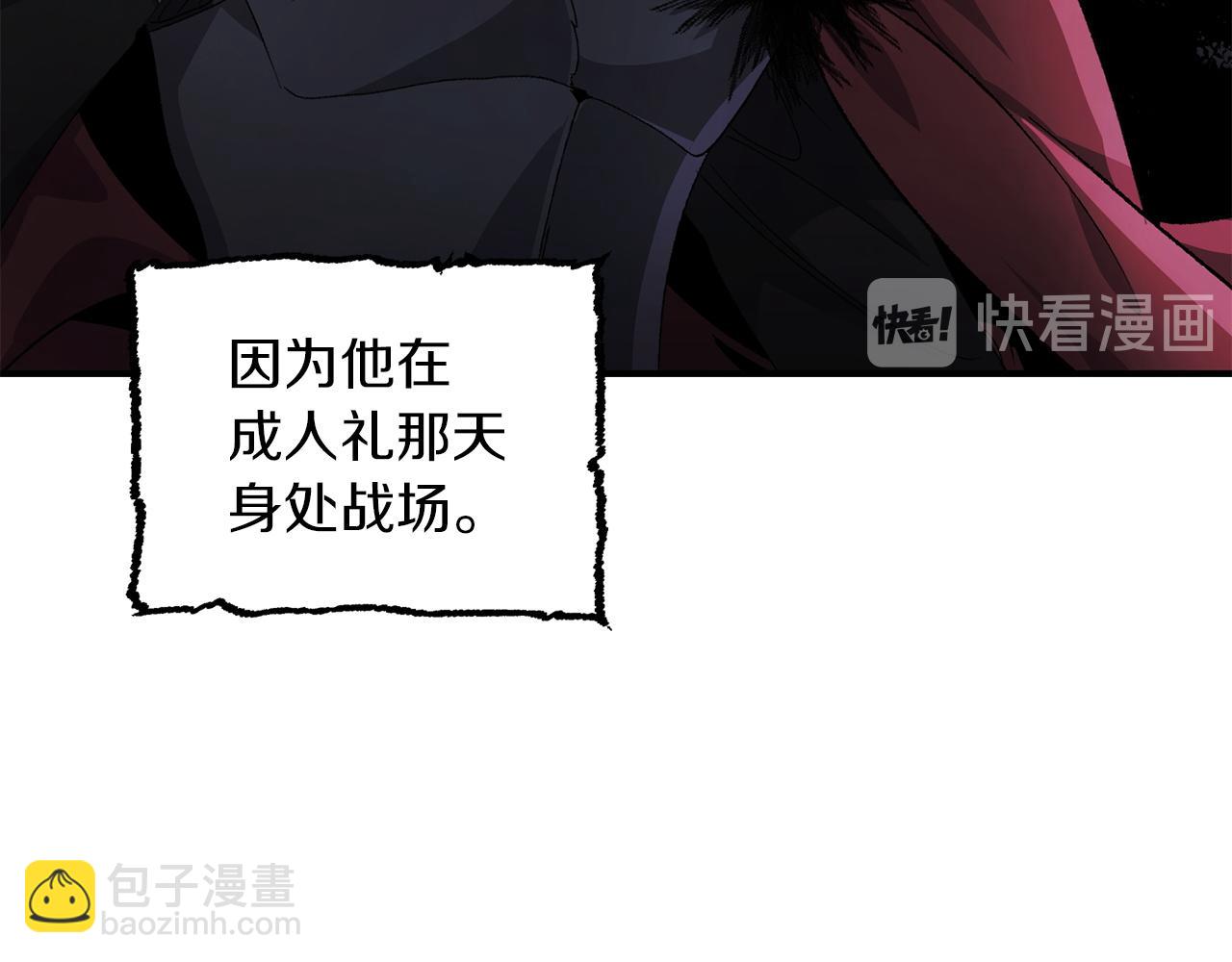第28话 选亲仪式44