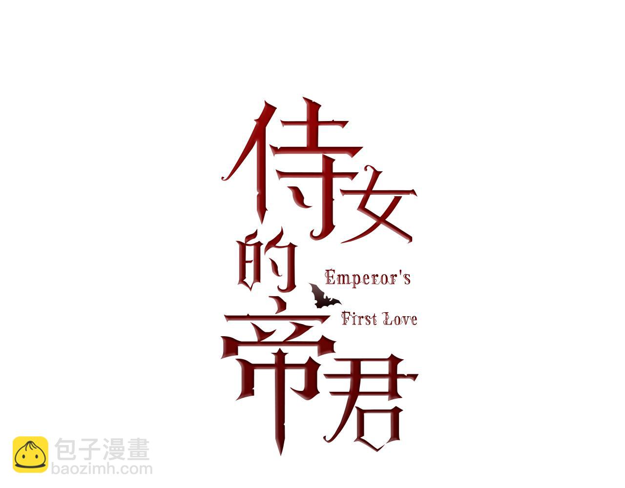 第28话 选亲仪式5