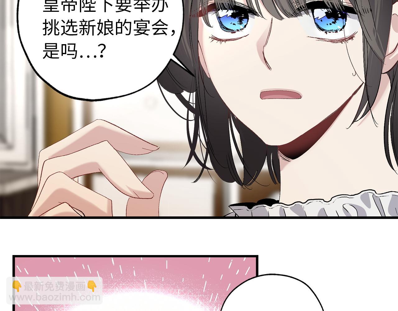 第28话 选亲仪式52