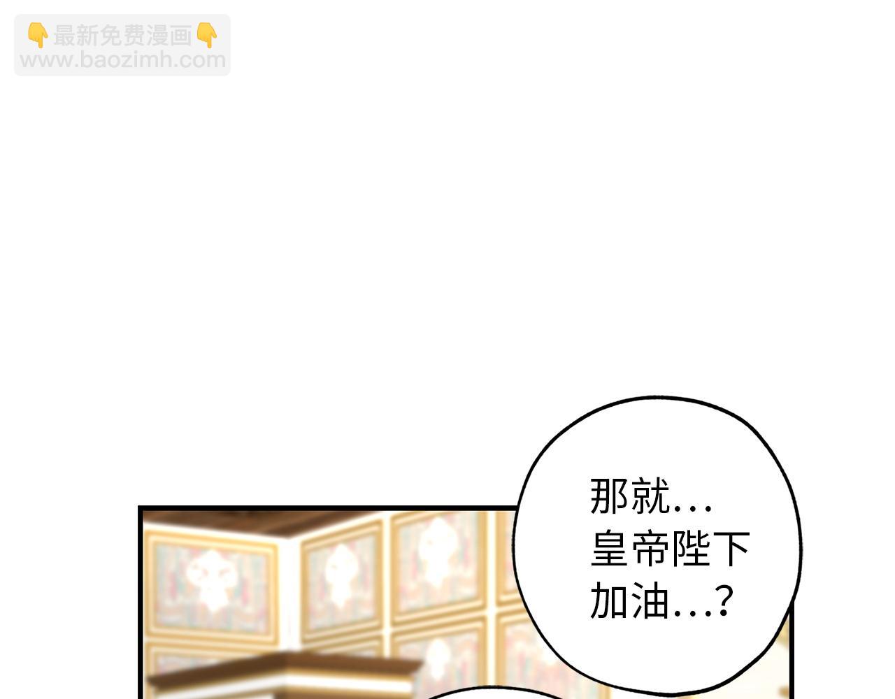 第28话 选亲仪式57