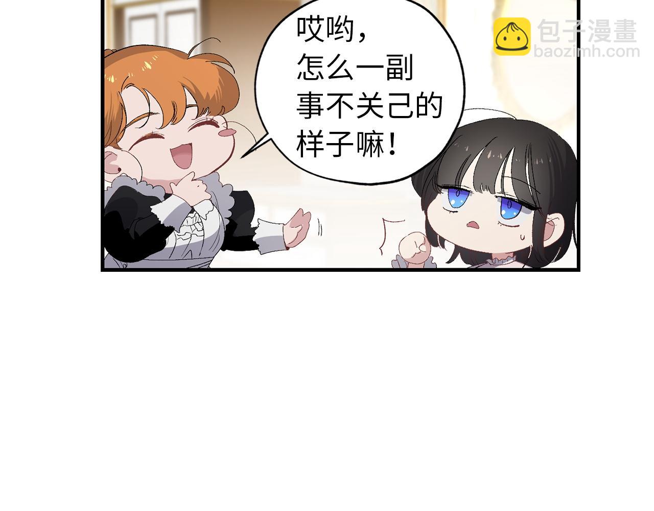 第28话 选亲仪式58