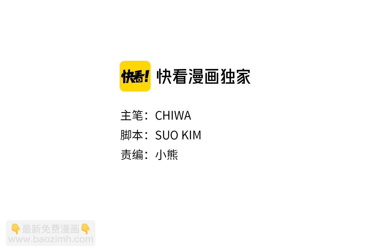 第28话 选亲仪式6
