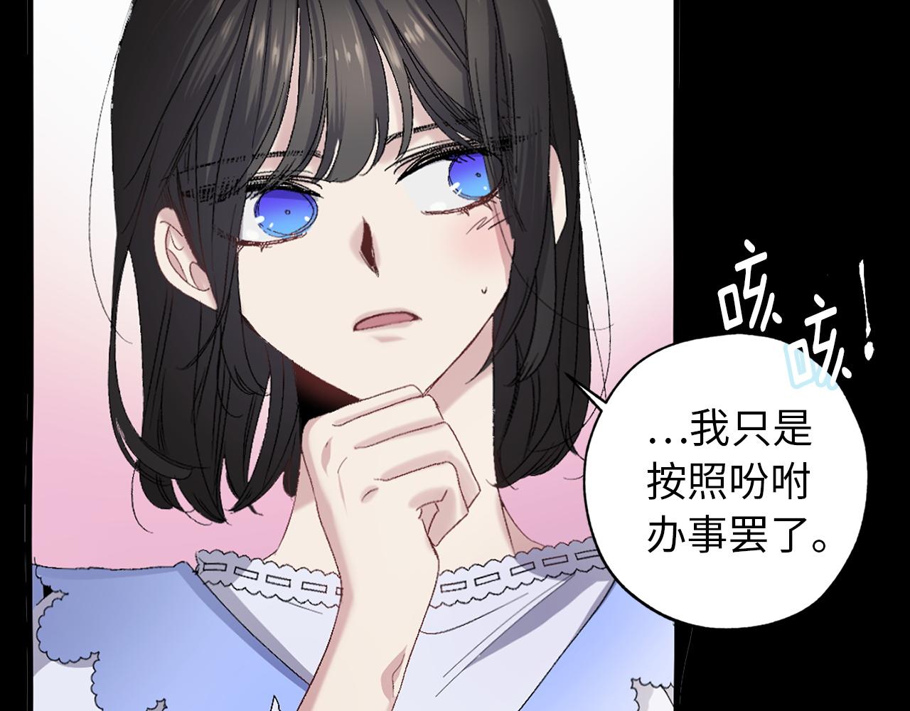 第28话 选亲仪式69