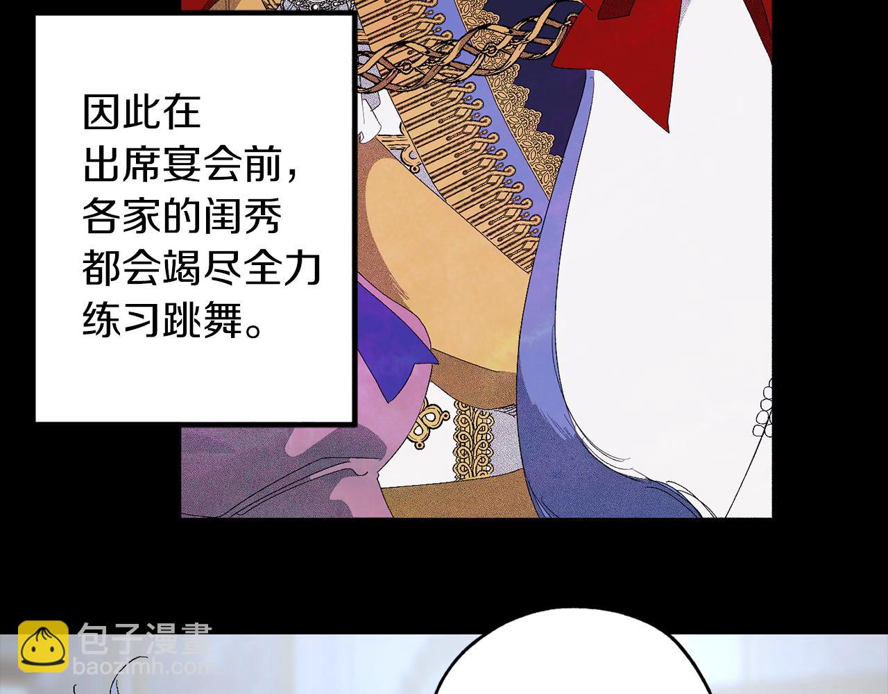 第28话 选亲仪式72