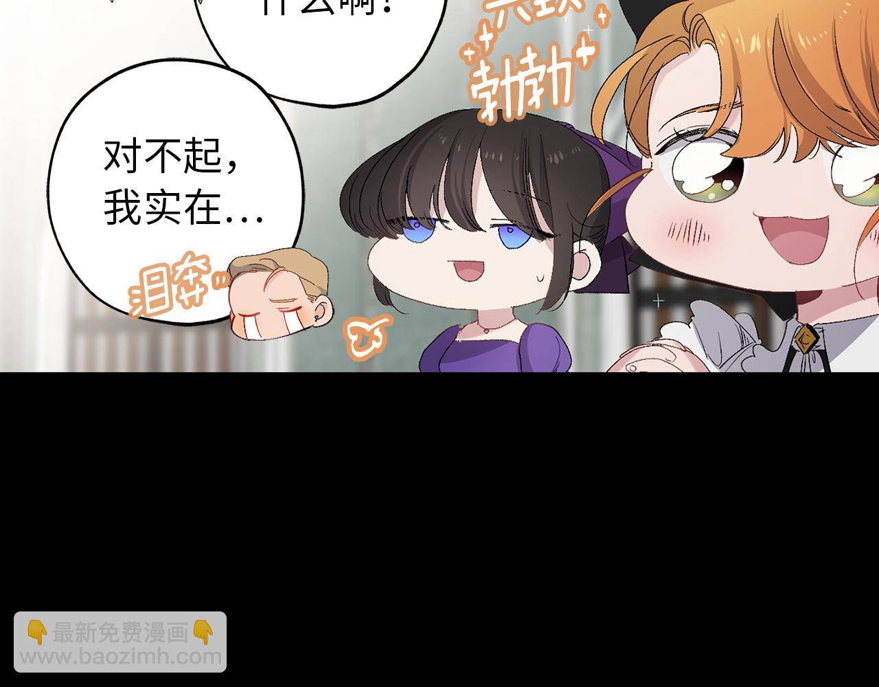 第28话 选亲仪式78
