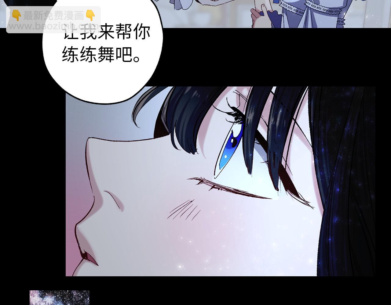 第28话 选亲仪式84