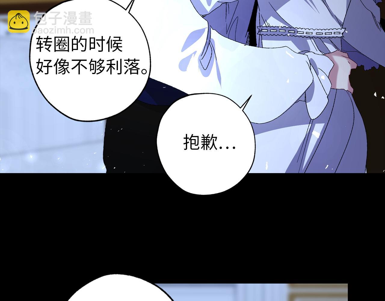 第28话 选亲仪式88