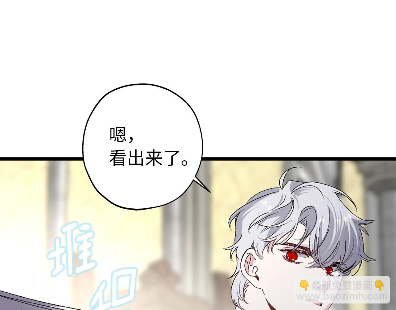第28话 选亲仪式9