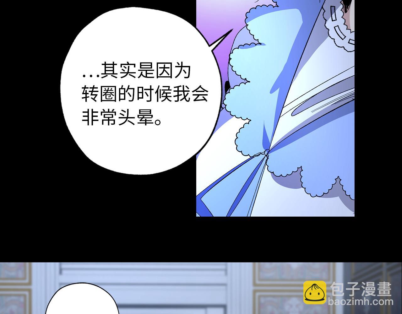第28话 选亲仪式92