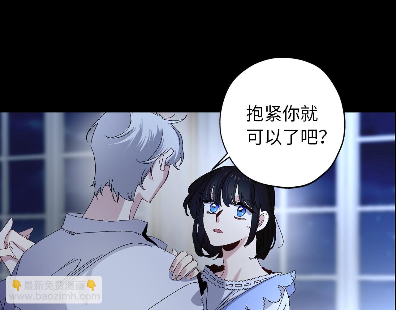 第28话 选亲仪式95
