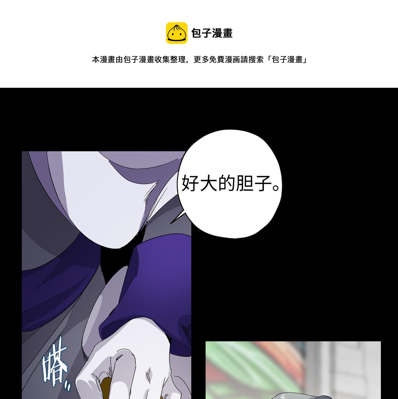 第30话 还是老样子0