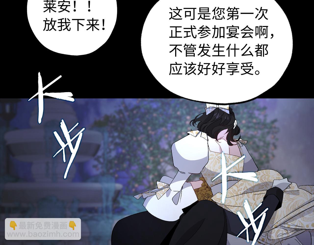 第30话 还是老样子108