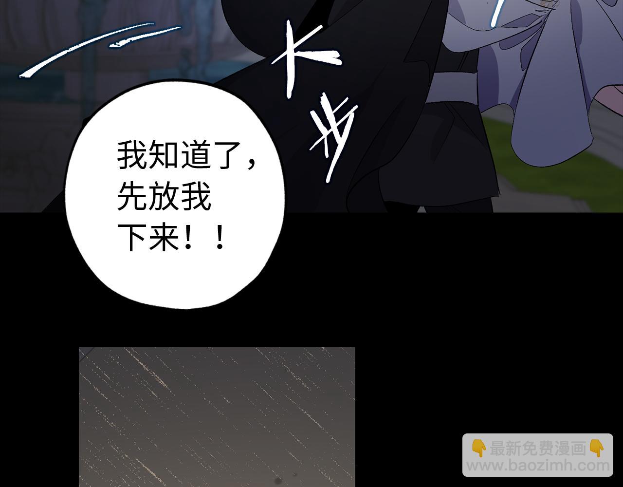 第30话 还是老样子109