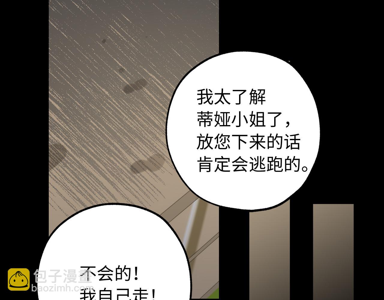 第30话 还是老样子110