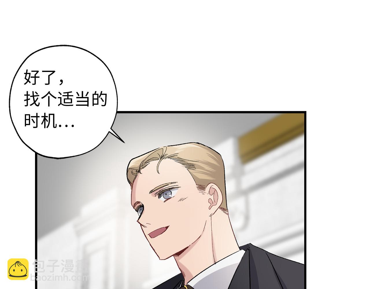 第30话 还是老样子116