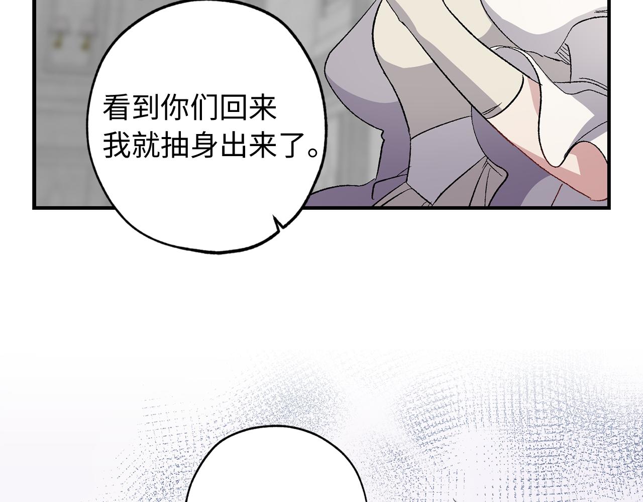 第30话 还是老样子123