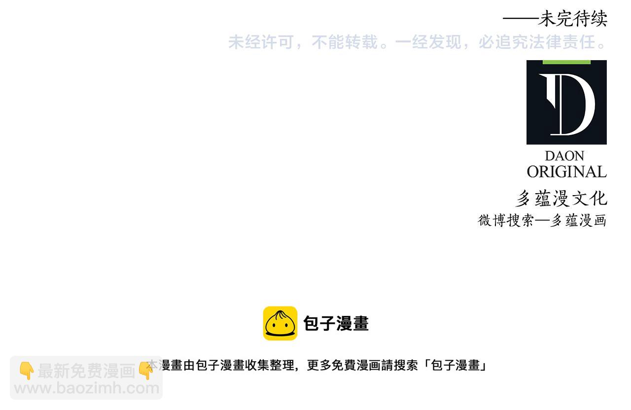 第30话 还是老样子126